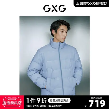 GXG男装 白鸭绒简约保暖立领面包服短款羽绒服 2023年冬季新品图片