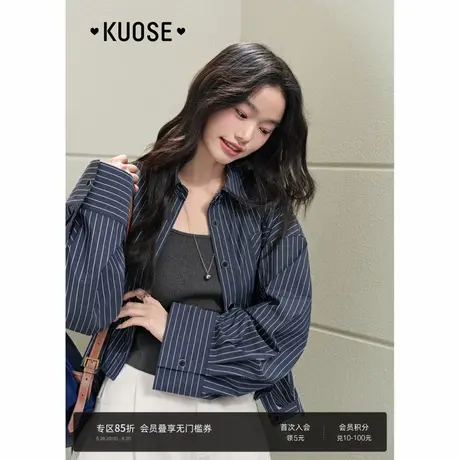 阔色法式条纹休闲衬衫女2025春夏季新款设计感小个子长袖衬衣上衣图片