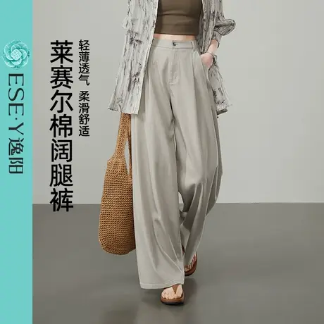 逸阳莱赛尔棉直筒牛仔裤女2025年夏季新款宽松显瘦窄版阔腿长裤子商品大图