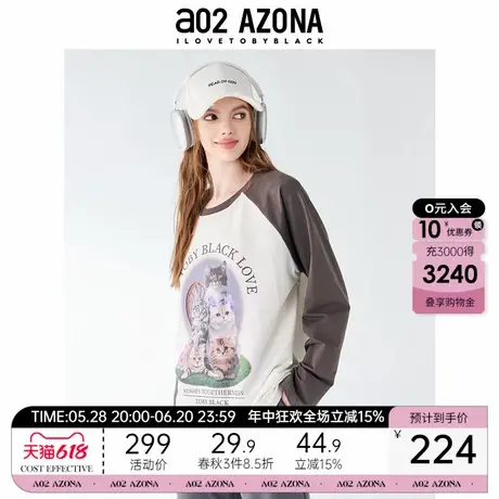 a02宽松圆领插肩袖长袖T恤女2025新款秋季小众设计感上衣显瘦秋装图片