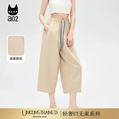 a02【ET自然系列】亚麻阔腿七分裤子女2025新款夏季轻薄透气休闲商品大图