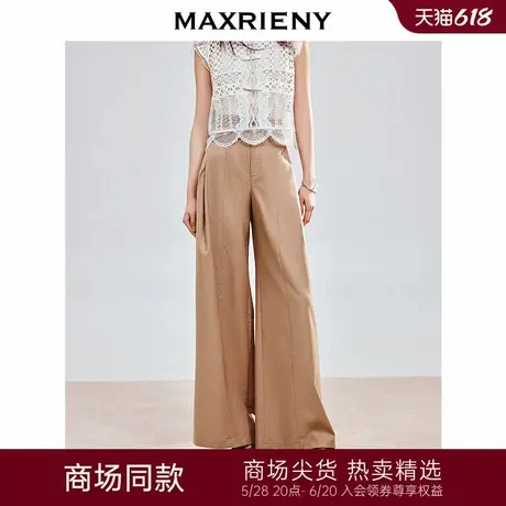 【商场同款】MAXRIENY极简休闲风高腰阔腿裤女波嬉风卡其色长裤夏商品大图