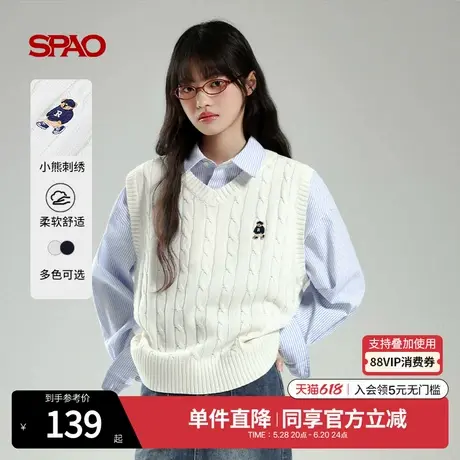SPAO韩国同款25年春季新品男女同款小熊Woodie毛衣马甲SPKVF12C53商品大图