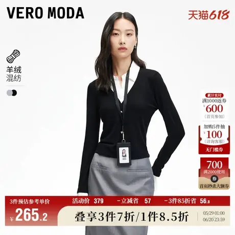 Vero Moda奥莱针织衫女2025春秋新款假两件MIU系拼接袖上衣毛衣商品大图