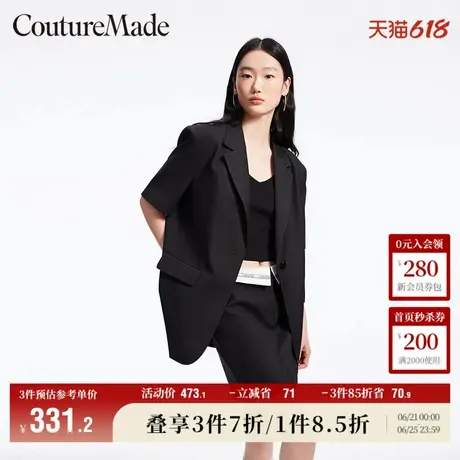 Vero Moda奥莱西服外套女夏季新款百搭纯色短袖通勤气质上衣流行商品大图