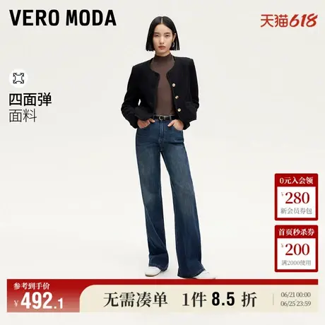 Vero Moda奥莱牛仔裤女秋新款高腰水洗阔腿裤子磨白弹力百搭商品大图
