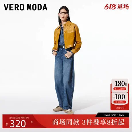 Vero Moda牛仔裤女2025夏季新款中腰水洗纹理气球裤纯棉325132011商品大图