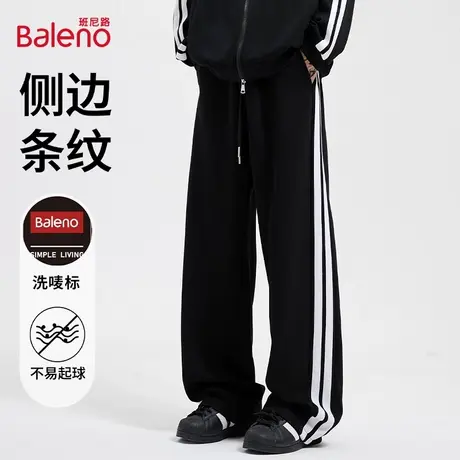 班尼路条纹运动卫裤男士夏季薄款2025新款直筒宽松阔腿休闲长裤子图片