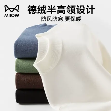 猫人德绒针织衫毛衣男2024新款秋冬半高领保暖内搭打底衫休闲上衣图片
