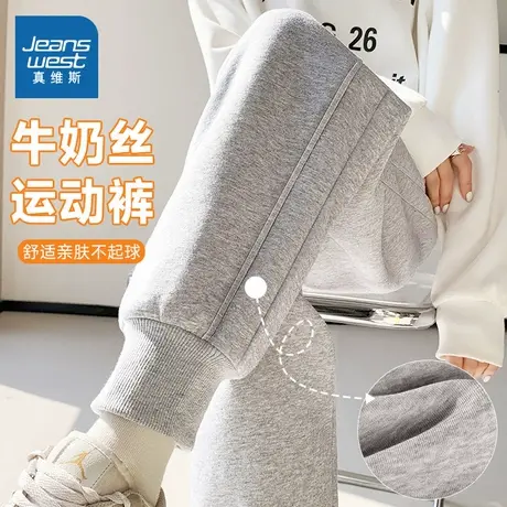 KMV真维斯灰色束脚裤女2025秋季新款高腰小个子运动休闲收脚裤潮商品大图