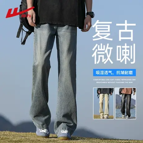 回力美式微喇牛仔裤男士夏季薄2025新款宽松直筒裤子男生休闲长裤商品大图