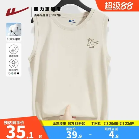 回力运动背心男士无袖T恤纯棉宽松慵懒痞帅风上衣夏季外穿坎肩男A图片