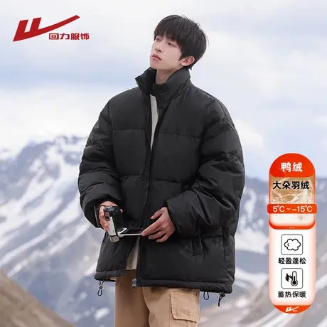 回力百元羽绒服男士冬季2025新款加厚防寒保暖青少年立领短款外套图片