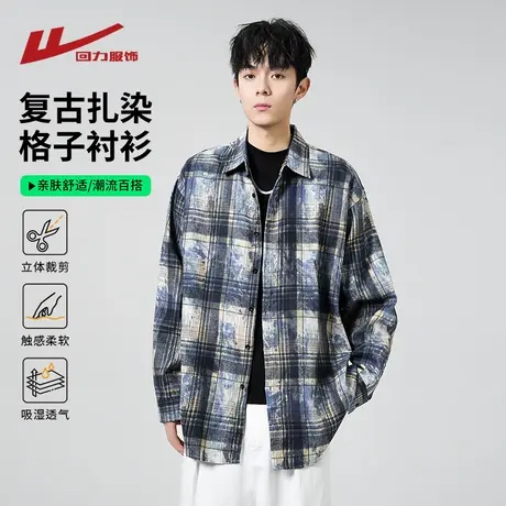 回力格子衬衫男春秋季美式复古扎染外套青少年蓝色格子翻领夹克衫商品大图