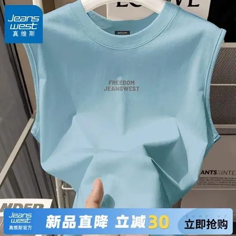 GV真维斯背心男款夏季运动跨栏篮球透气坎肩男士纯棉健身无袖T恤A商品大图