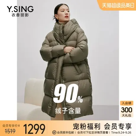 三防鹅绒羽绒服女中长款衣香丽影2023年秋冬新款高端大牌时尚外套图片