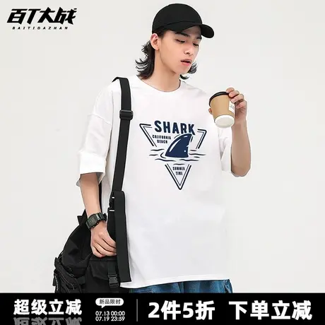 2025新款潮流ins短袖t恤男夏季美式复古鲨鱼印花休闲宽松上衣潮图片