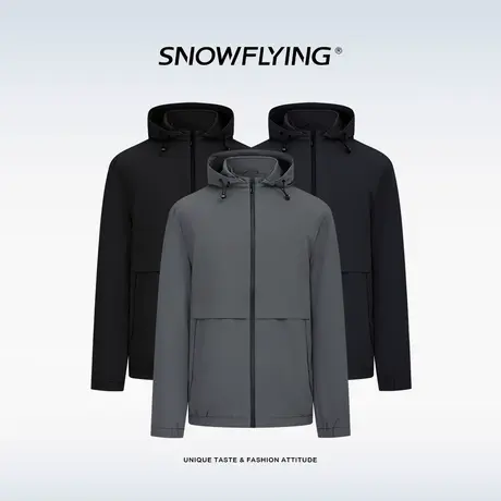 雪中飞连帽夹克男士2025秋季新款简约纯色户外运动休闲外套图片