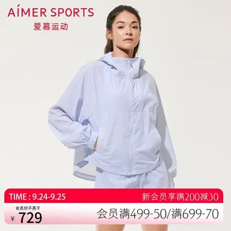 爱慕运动女士夏季薄款拉链带帽长袖外套AS144R51商品大图