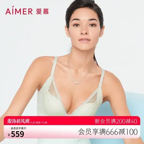 爱慕内衣女春夏小胸聚拢显大厚杯性感蕾丝美背文胸胸罩AM147231图片