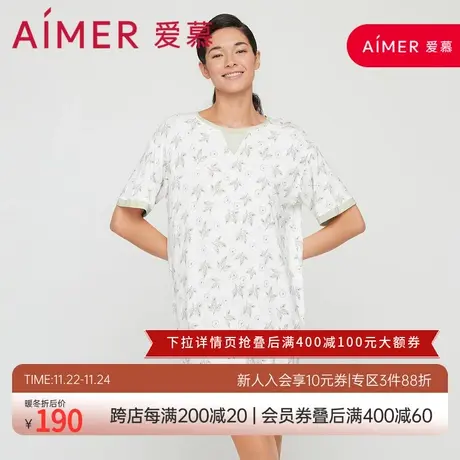 爱慕睡衣女夏季薄款可外穿莫代尔纤维圆领短袖睡裙家居服AM447661图片