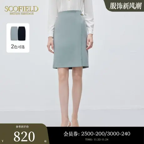 Scofield女装时尚设计感半身裙优雅气质包臀短裙2024春季新款商品大图