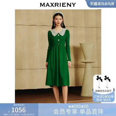 [买4免1]MAXRIENY法式复古刺绣领松石绿毛针织连衣裙秋季裙子图片