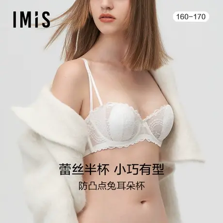 爱美丽IMIS商场内衣女钢圈防凸点性感蕾丝半杯薄纱文胸IM13BKF2商品大图