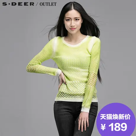 sdeer圣迪奥女装2017冬装果绿渐变镂空针织衫休闲毛衣S15183583图片