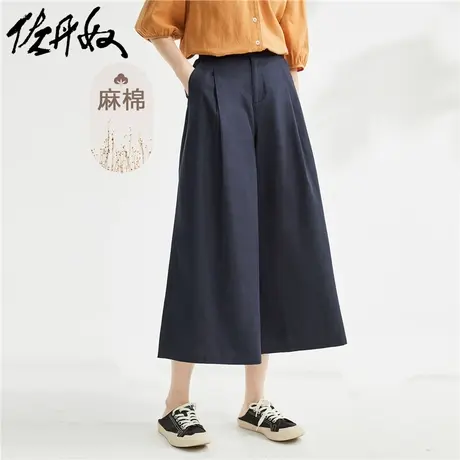 佐丹奴九分裤女装天然麻棉褶皱半松紧腰阔腿薄七分裤 13423320商品大图
