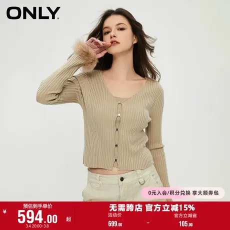 ONLY奥莱时尚潮流百搭V字领修身套装针织衫女商品大图