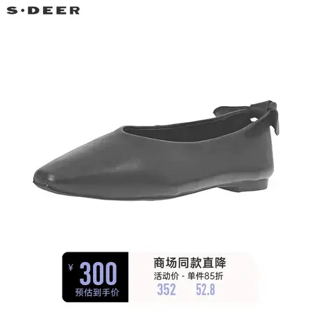 sdeer圣迪奥女装夏季休闲尖头黑色凉鞋S20283969图片