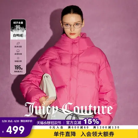 Juicy Couture橘滋春夏新款穿搭女装外套90白鸭绒短款羽绒服女商品大图