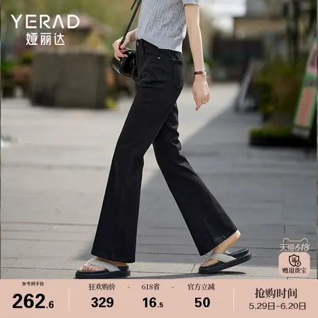 娅丽达2025春季新款复古微喇牛仔裤女修身裤子高弹力黑色喇叭裤潮商品大图