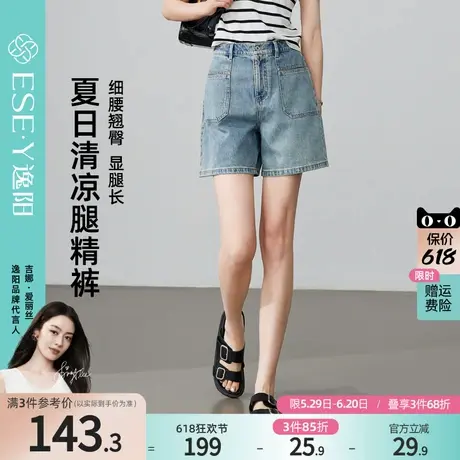 逸阳三四分裤牛仔短裤女2025年夏季薄款A字版型遮肉宽松显瘦裤子商品大图