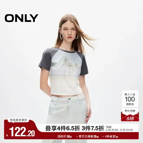 ONLY奥莱夏季休闲百搭撞色印花修身短款短袖T恤女商品大图