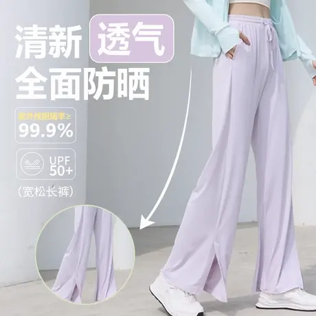 【佳琦】Showcai瑜伽裤女跑步运动防晒宽松健身服套装喇叭裤夏商品大图