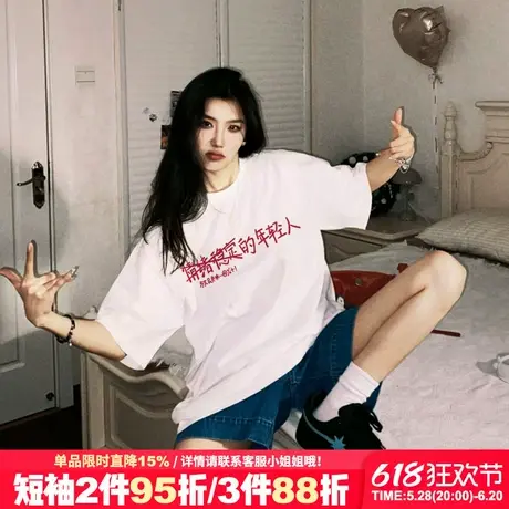 美式街头风设计感趣味文字印花白色正肩t恤女2025新款宽松上衣潮商品大图