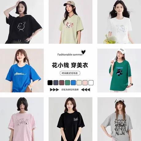 【断码清仓】MJ STYLE正肩短袖女t恤夏2025新款小众藕粉色超上衣商品大图