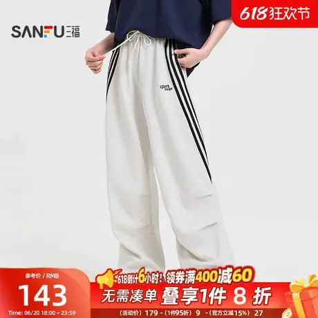 三福休闲裤女2025新款夏季宽松运动裤子松弛感阔腿卫裤女装500183商品大图