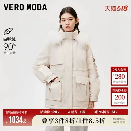 Vero Moda奥莱羽绒服女冬新款90白鸭绒貉子毛领短款派克防风流行商品大图