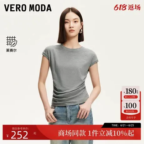 Vero ModaT恤女2025夏季新款腰部抽褶刺绣纯色百搭上衣莱赛尔短袖商品大图