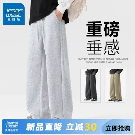 GV真维斯重磅休闲男裤春秋款灰色直筒裤子男士宽松运动通勤长裤A图片