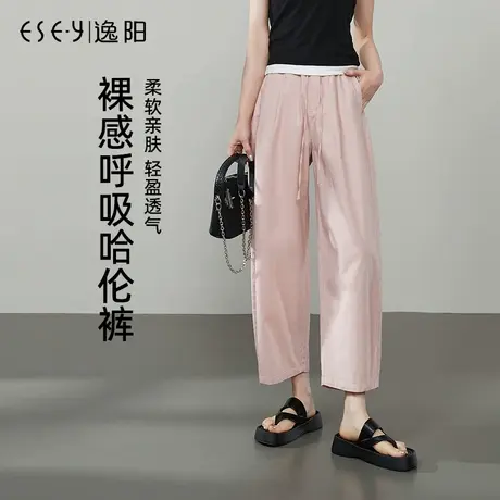 逸阳九分亚麻哈伦裤女2025年夏新款裸感高腰显瘦粉色休闲阔腿裤子商品大图