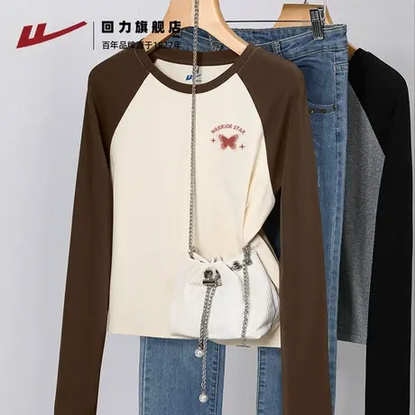 回力长袖T恤女2025新款撞色设计感复古修身撞色穿搭女士上衣女Z2商品大图