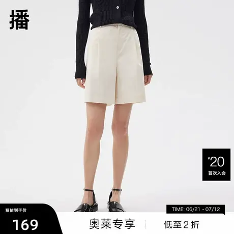 【播奥莱】播五分西装裤女商场同款气质通勤高腰阔腿裤BDQ3KD0236商品大图