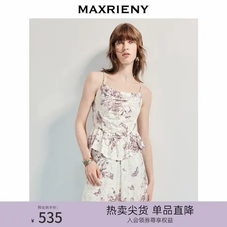 MAXRIENY复古优雅风背心吊带25秋款蝴蝶烧花丝绒钻链收腰上衣女图片