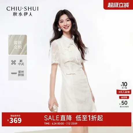 秋水伊人国风蕾丝连衣裙2025夏季新款女装复古收腰修身中长连身裙商品大图