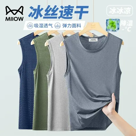 猫人网眼速干背心男士2025夏季新款冰丝无袖T恤户外运动坎肩透气图片