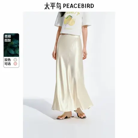 【来了就好】太平鸟缎面醋酸鎏光长裙垂顺A字鱼尾显瘦半身裙商品大图